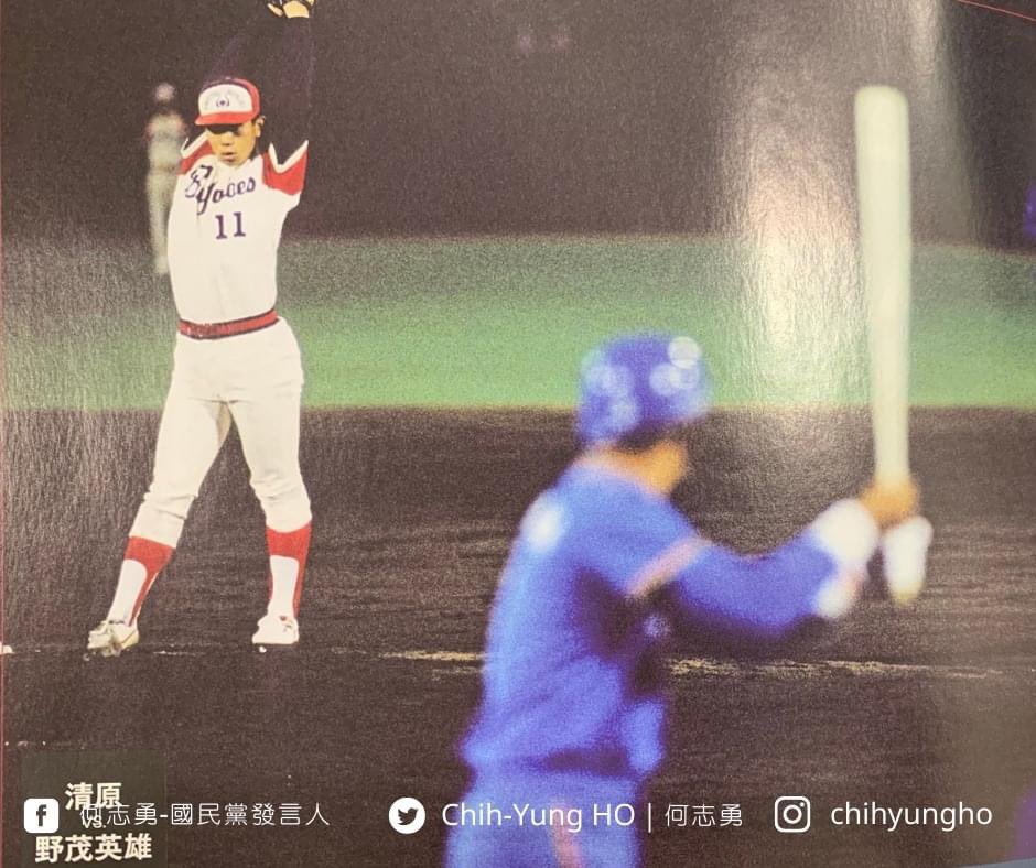 ベースボールマガジン