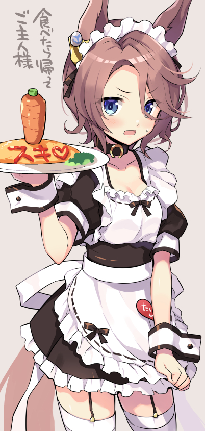 メイドタイシンが流行っていたと聞いて なんで教えてくれなかったんですか ウマ娘 話題の画像がわかるサイト メイドタイシンが流行っていたと聞いて なんで教えてくれなかったんですか ウマ娘 話題の画像がわかるサイト