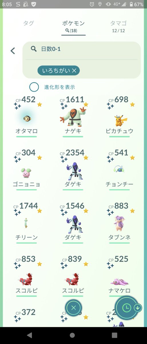 mugi400869 tweet media