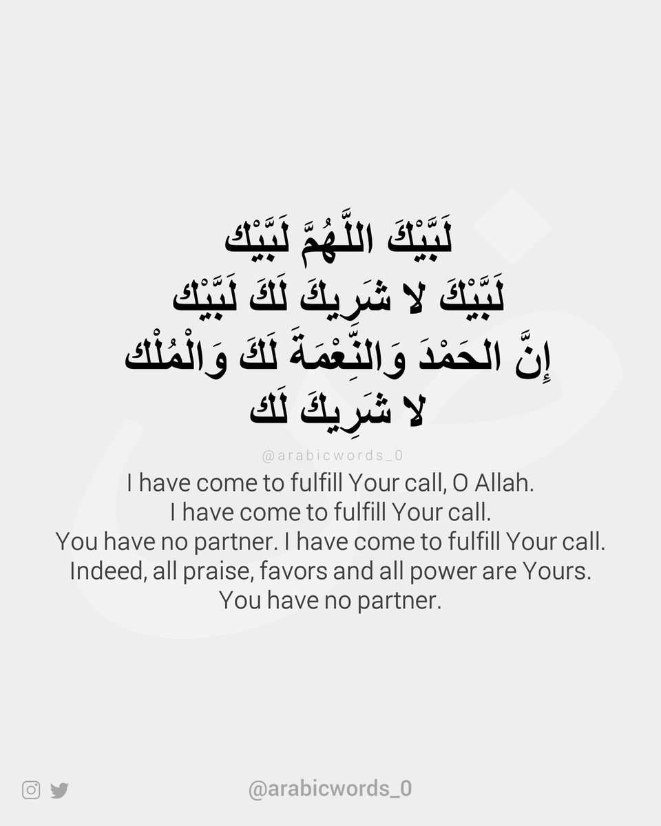 arabicwords_0's tweet photo. https://t.co/bLDkjXHB6y