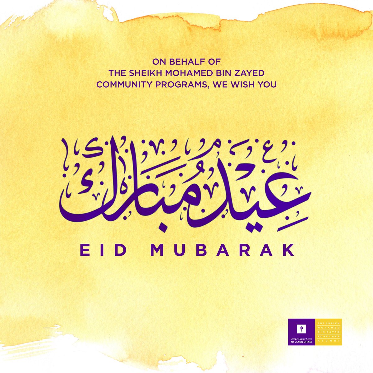 NYUADSMSP's tweet photo. We wish you and your families Eid Adha Mubarak! https://t.co/JIM9ABKagv