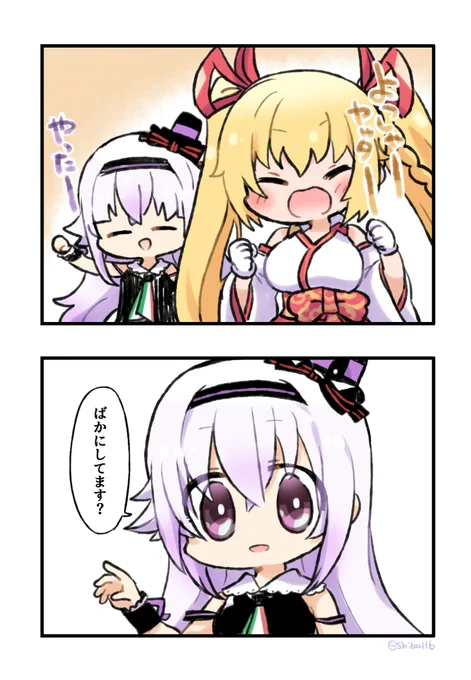 ここすき(【爆弾解除なんて余裕のよっちゃん】より)#いろは絵馬 #ピノの自由帳 