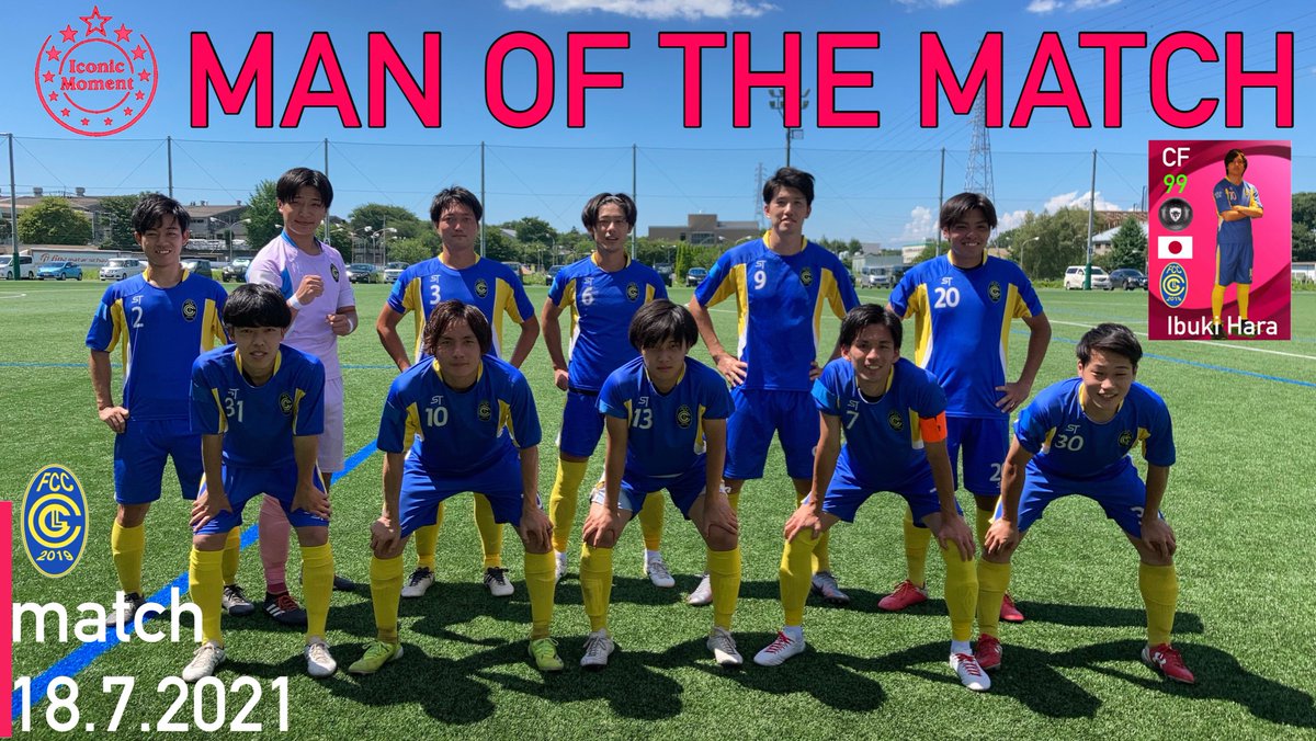 Fcカラスト埼玉南西 F C Colost V Twitter 第28回全国クラブチームサッカー選手権埼玉県大会3回戦 Vsfc Bowth 県3南部 マン オブ ザ マッチ 10 原伊吹選手 1アシスト2ゴールと結果を出したエース 原選手からのコメント 新座 朝霞 志木 和光 富士見