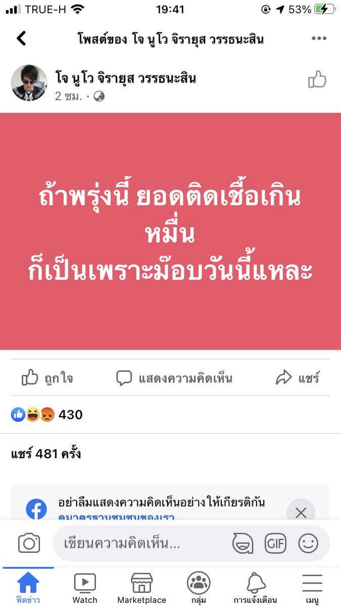 (●’◡’●)ノ𝑚𝑜𝑟𝑒𝑙𝑜𝑟(●’◡’●) tweet media
