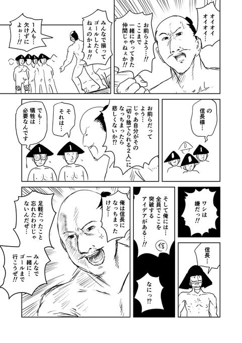 オナホタワーディフェンスSTAGE 2 wave 2-19 