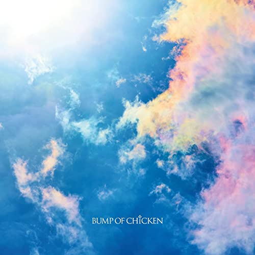boclyric's tweet photo. New post (【歌詞考察と公式情報】「なないろ」BUMP OF CHICKEN) has been published on BUMP OF CHICKENの書庫 - https://t.co/uXKE1Hk1uH https://t.co/M9pwBJsjKx