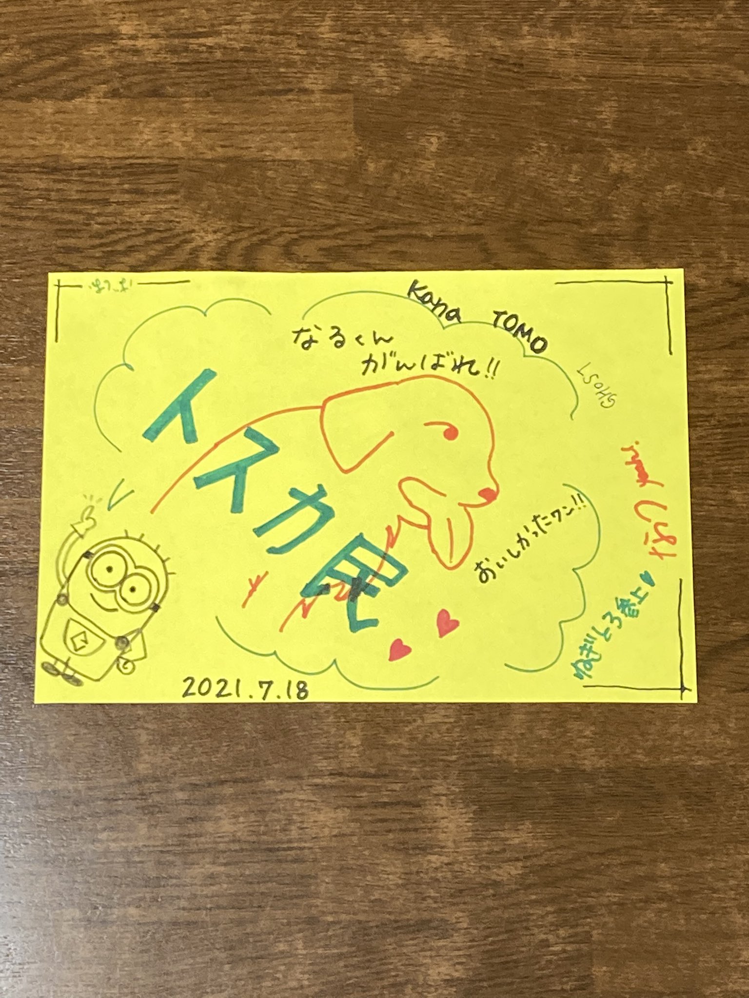 ステンシルシート フルオーダー tem様 確認用 - www.vetrepro.fr 豊富買蔵 ご確認用 konma様 おもちゃ/人形