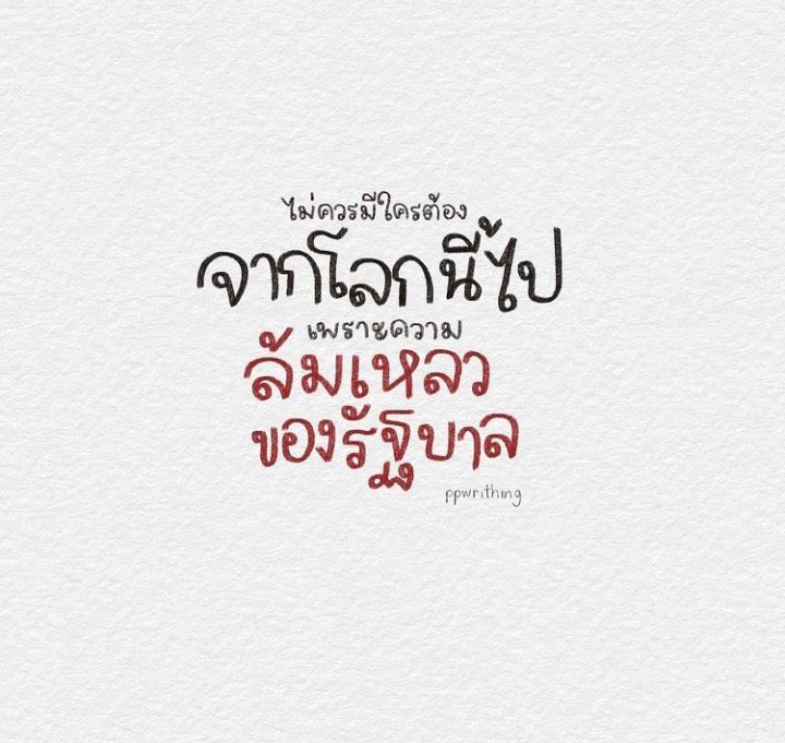 นอวอ ( Rest ) tweet media