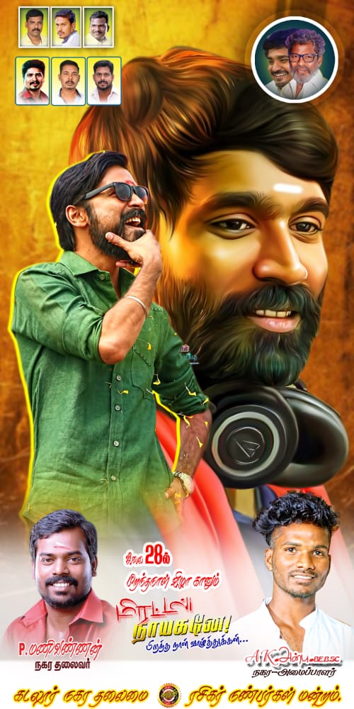 Cuddalore_DFC's tweet photo. இன்னும் 10நாட்களில் பிறந்தநாள் காணும் #அசுரன்_தனுஷ் அவர்களுக்கு
பிறந்தநாள் வாழ்த்துக்கள் உங்களை வாழ்த்தி வணங்குகிறோம் 
கடலூர் நகர தலைமை  💥

@dhanushkraja @DirectorS_Shiva @B_RAJA__ https://t.co/iIpMpdn5Fl