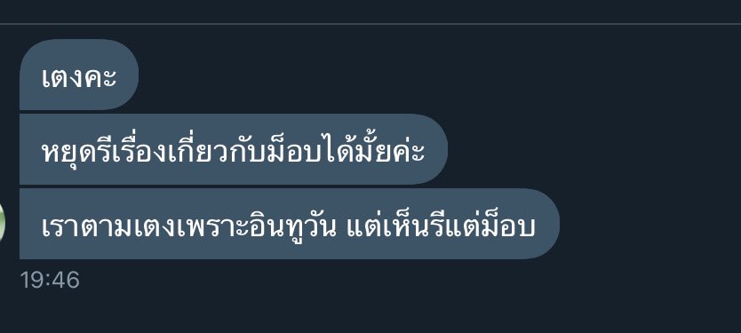 46 cm tweet media