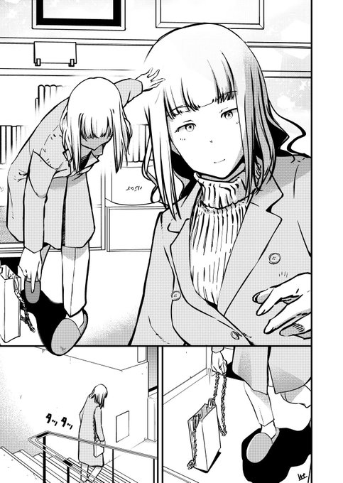 「帰り道」がテーマの2ページマンガを描きました!

実は東京工学院専門学校マンガ科の最終課題で出していたものです。

講師も一緒に描いた方がいいかなと思い、クリスタ知識を総動員して描きました! 