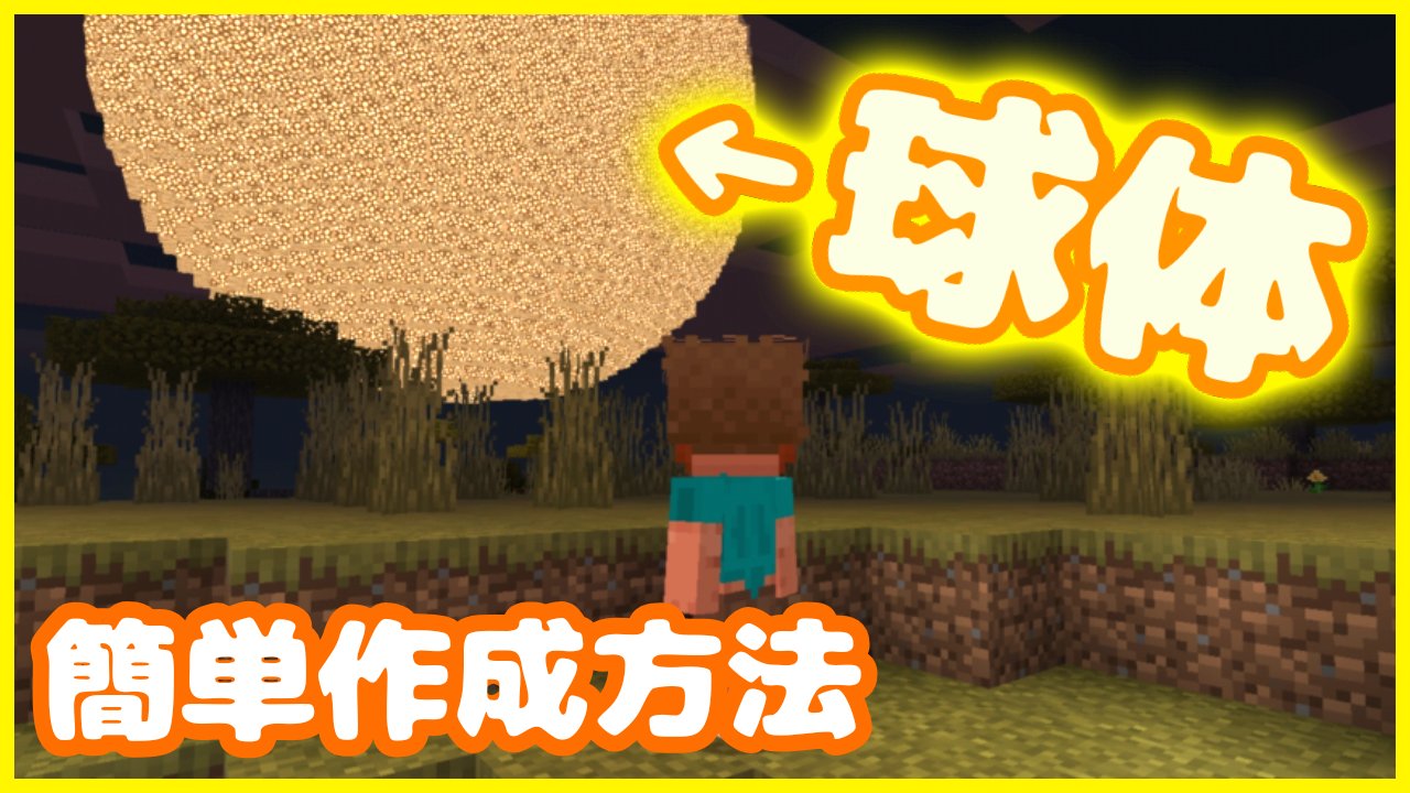 やっていくchannel マイクラ Yattake100 Twitter