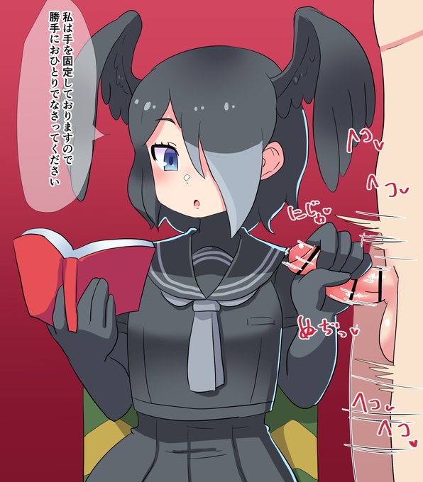 ハシブトガラスちゃんの手を使わせてもらう 