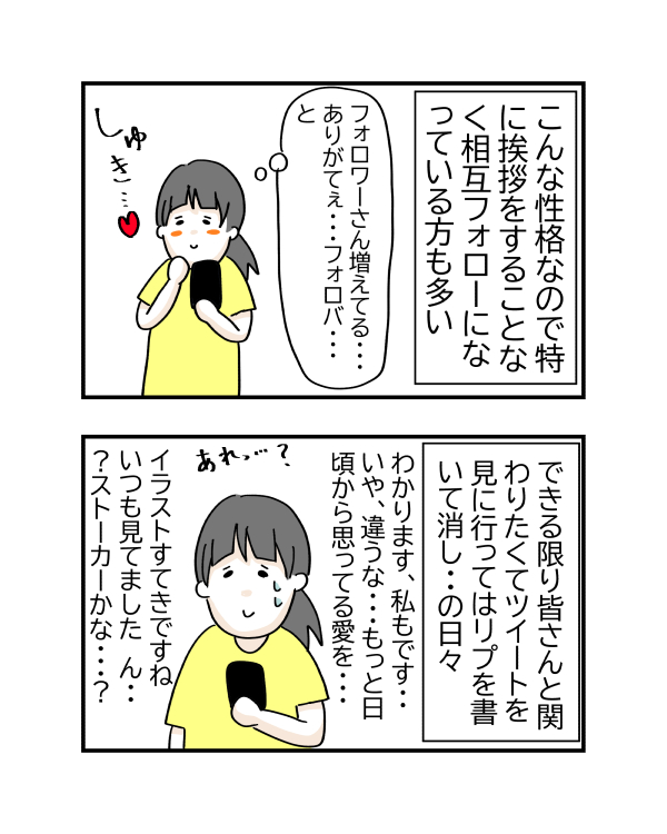 敏感すぎる Twitter Search Twitter 敏感すぎる Twitter Search Twitter