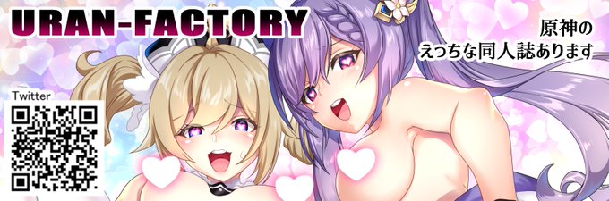 9/23横浜産貿ホールマリネリア開催(SHT2021秋)原神オンリー「オイラは非常食じゃないぞ! 5」にサークル申し込みしました!!
https://t.co/xfMsj9zJ8h 