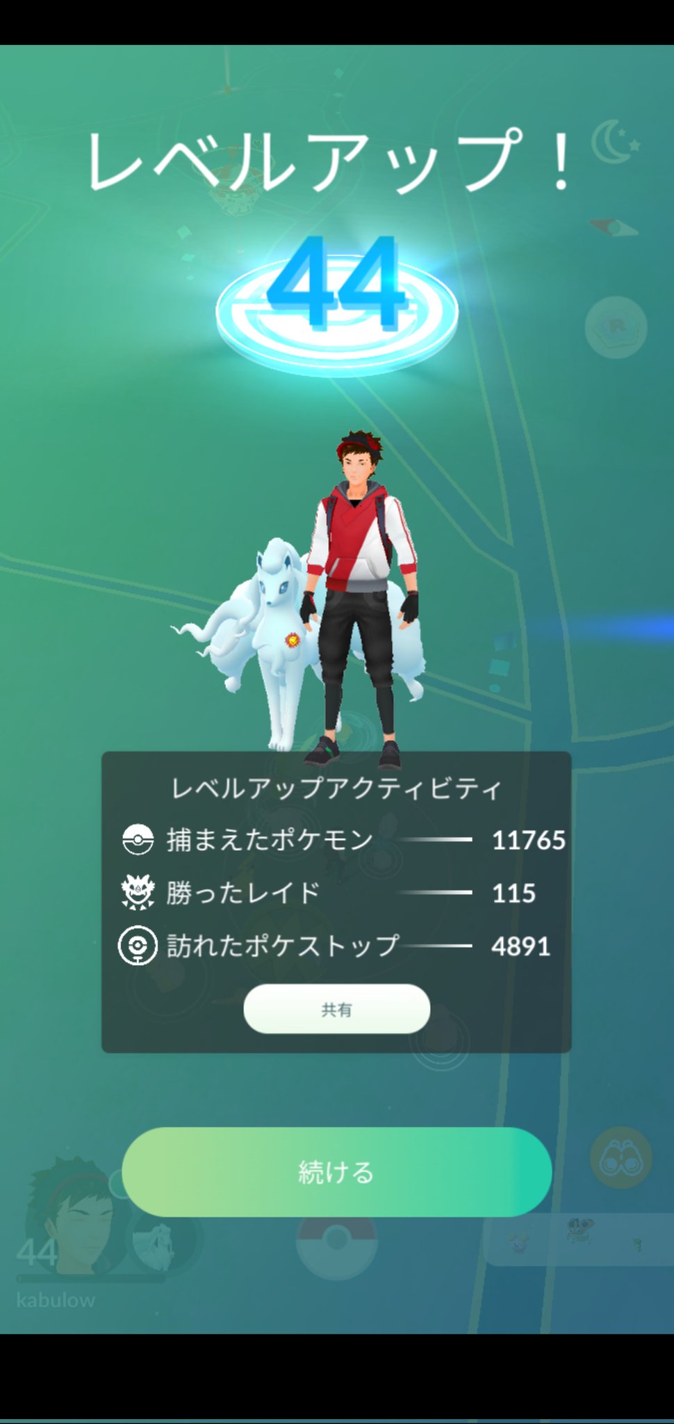 ポケモンgo 秋田活動中 Vkmtgdw Twitter