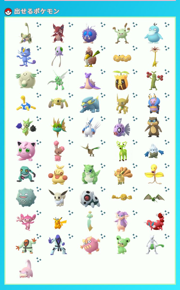 ポケモンgo大阪 Twitter Search