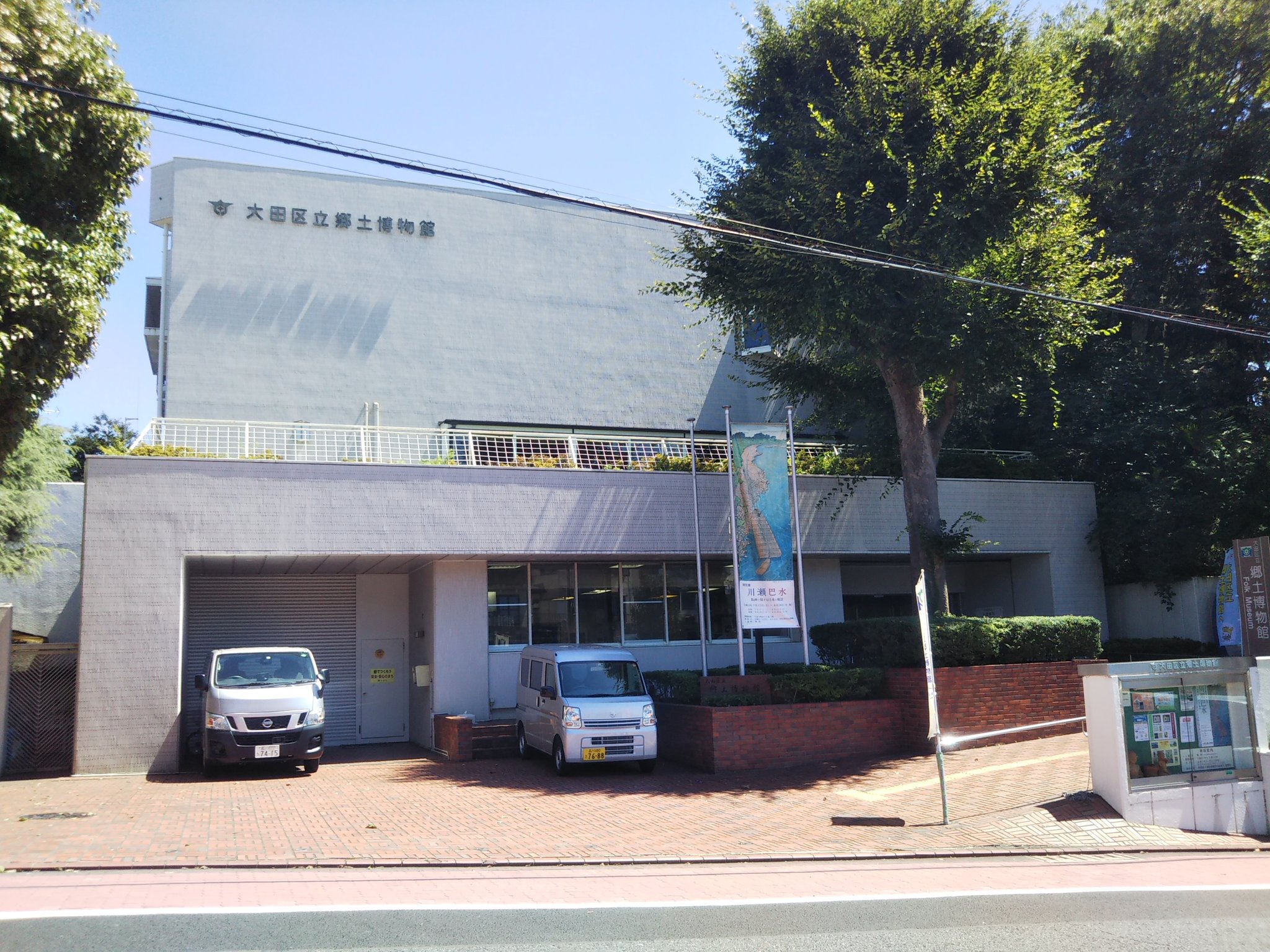 黒織部 V Twitter 川瀬巴水 大人気コンテンツといえる巴水 展としてかなりの規模の しかも作家ゆかりの地であることから関連資料も豊富なものを地域博物館が開催しているのは 展示のスペースや環境は決して十分ではなくても やっぱりすごいと思う 巴水ファン