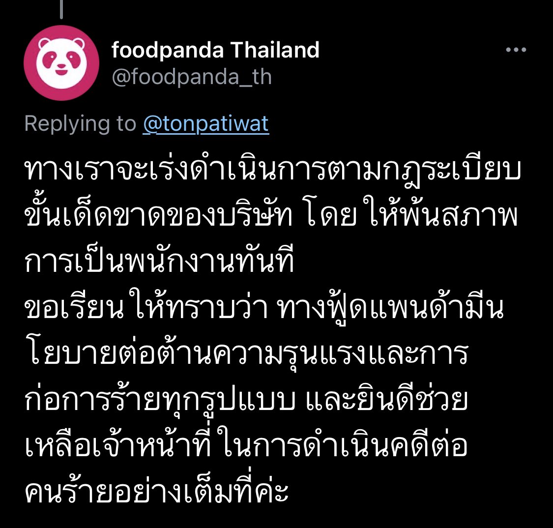 NCT PLAYGROUND 🌈 (slow) tweet media