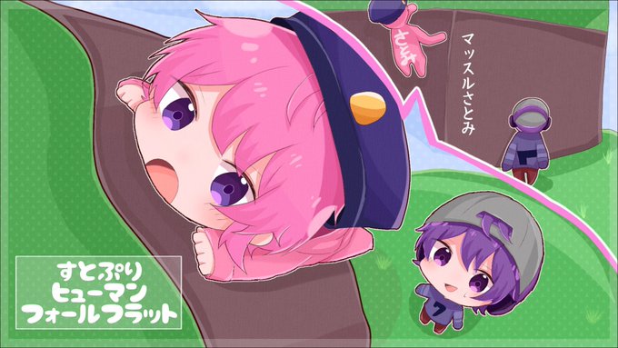 A List Of Tweets Where 風花 Was Sent As すとぷりギャラリー 18 Whotwi Graphical Twitter Analysis A List Of Tweets Where 風花 Was Sent As すとぷりギャラリー 18 Whotwi Graphical Twitter Analysis