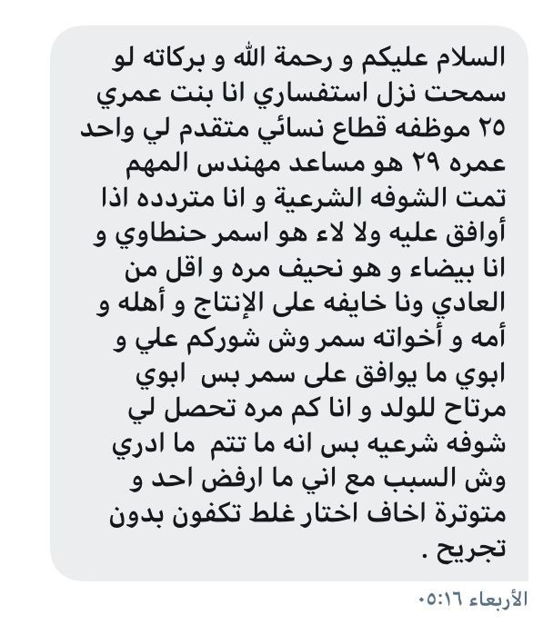 فضفضة tweet media