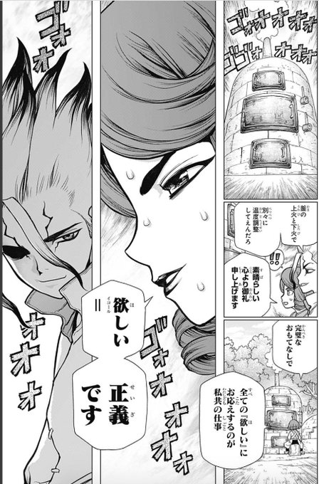 自分が心から共感したキャラのセリフ選手権 を含むマンガ一覧 いいね順 15ページ ツイコミ 仮 自分が心から共感したキャラのセリフ選手権 を含むマンガ一覧 いいね順 15ページ ツイコミ 仮