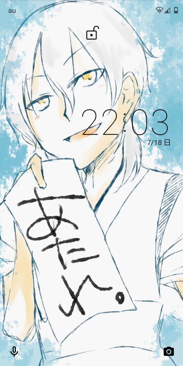 壁紙のtwitterイラスト検索結果 壁紙のtwitterイラスト検索結果