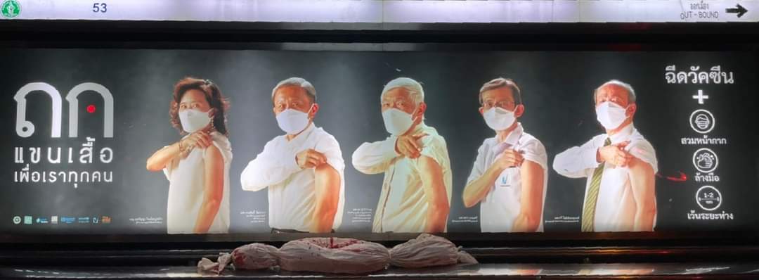 หลายคนเขาก็ไม่มีโอกาสได้ถกแขนเสื้ออะค่ะ

ภาพถ่ายโดยพลอยเหล็ก