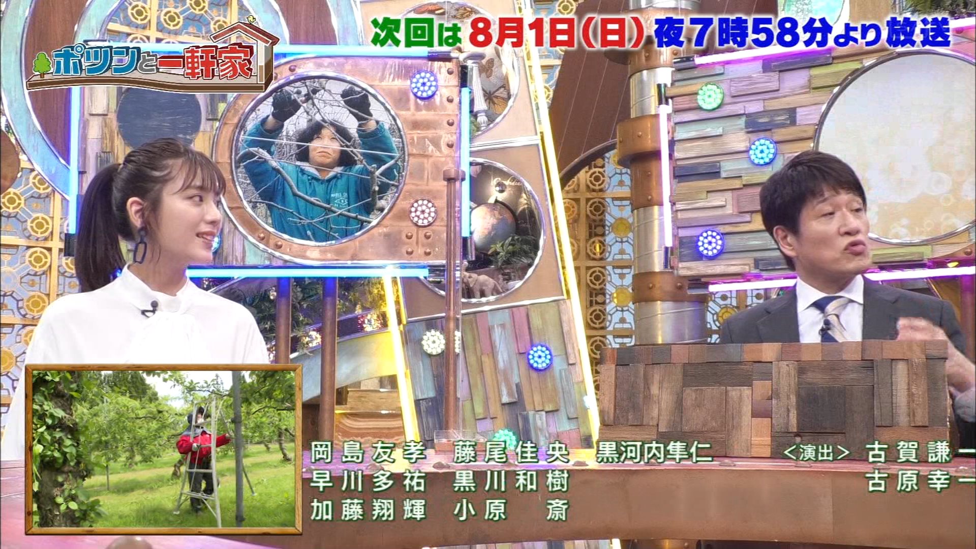 ট ইট র ナンガ O S 貴島明日香 ポツンと一軒家 T Co 8i3wlhkugn ট ইট র