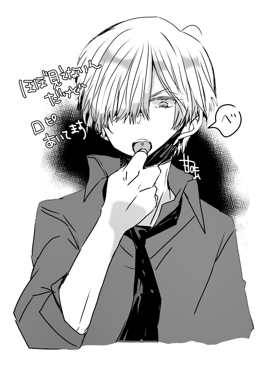 #v系女子とバンドマン
漫画の集中力切れて45分ドロ😊 