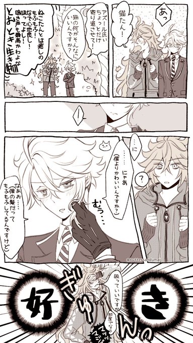 イデアズ版深夜の60分一本勝負 を含むマンガ一覧 18ページ ツイコミ 仮