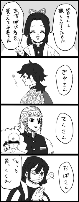 仲良くね 