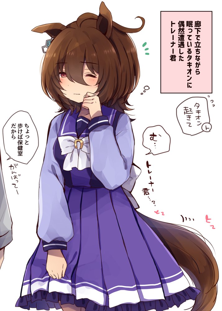 ウマ娘 トレーナーにおんぶしてほしいアグネスタキオン マンガ ウマ娘うまぴょいまとめ