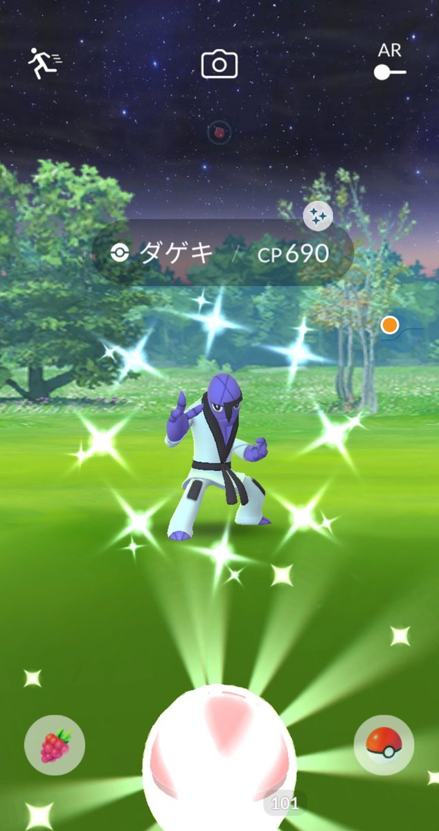 ポケモンgo ダゲキの入手方法 能力 技まとめ 攻略大百科