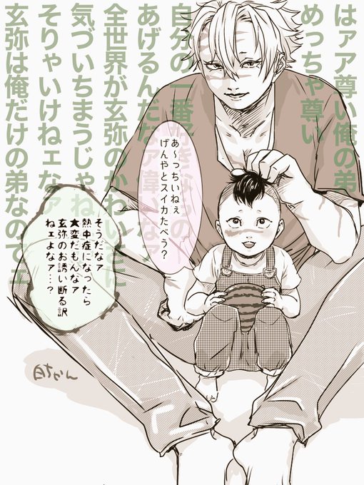 今年まだちゃんと玉スイカ食べてない 