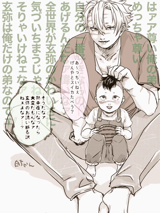 今年まだちゃんと玉スイカ食べてない 