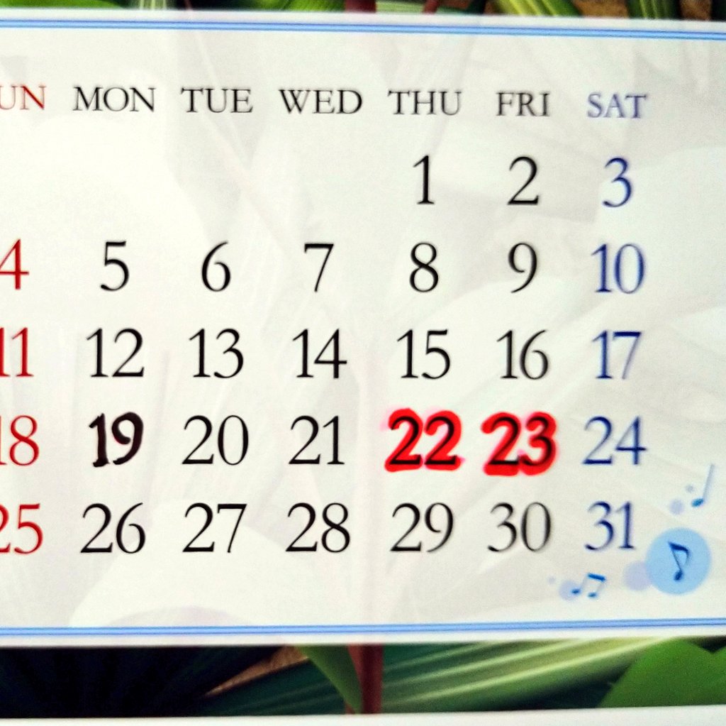 平日注意 7月19日が黒く塗りつぶされたカレンダーまとめ Togetter