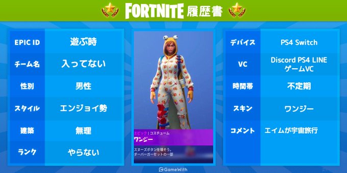 Apexps4のtwitterイラスト検索結果 古い順