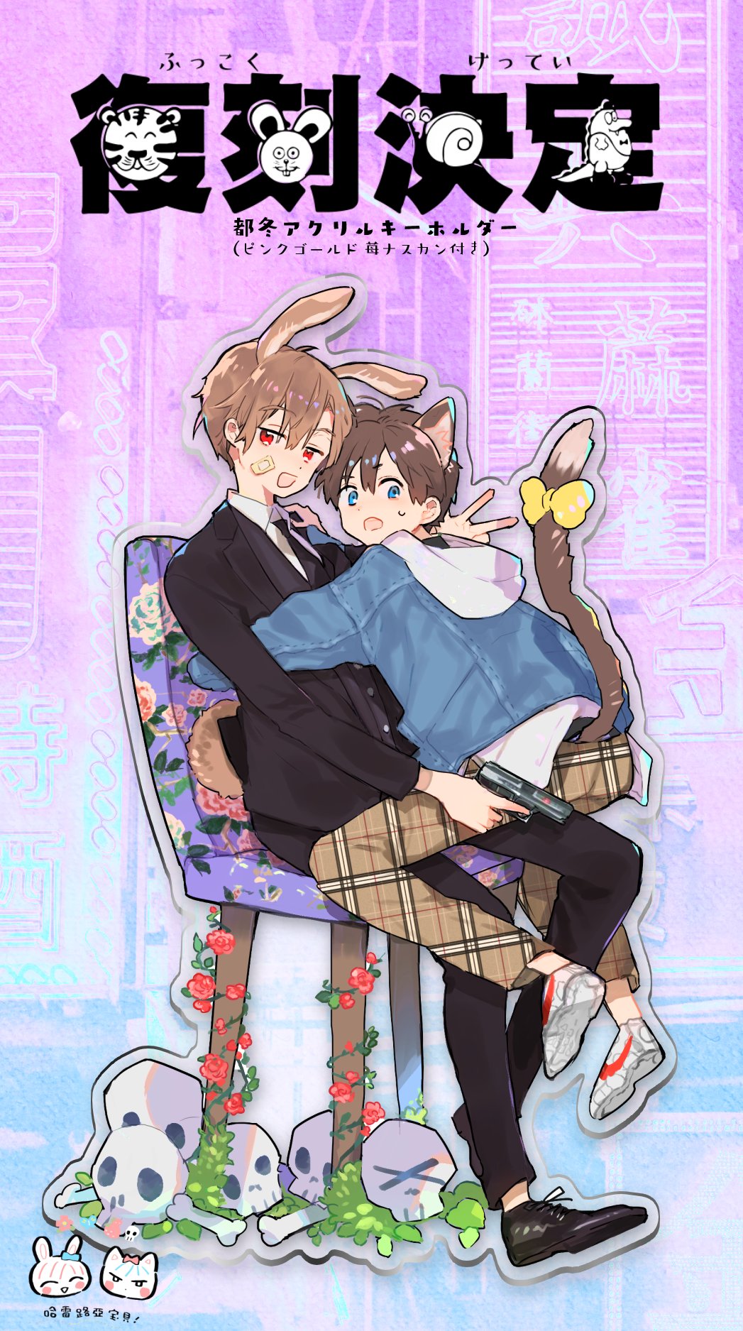 仔縞楽々‎⁦🍥ハレべ⑦ on X: 