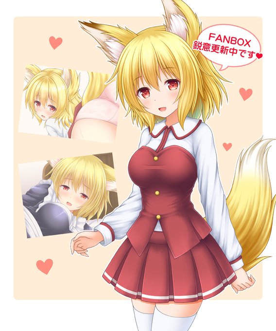 FANBOXで新しいイラスト、ブログを投稿しました!
https://t.co/6SG4TjqZKp

FANBOXではオリジナルえっちイラスト(差分あり)をメインに
「こめいじぴょんぴょん(リメイク版)」も読むこともできます!
少しでもご興味をお持ちいただけましたら、見に来ていただけると嬉しいです! 