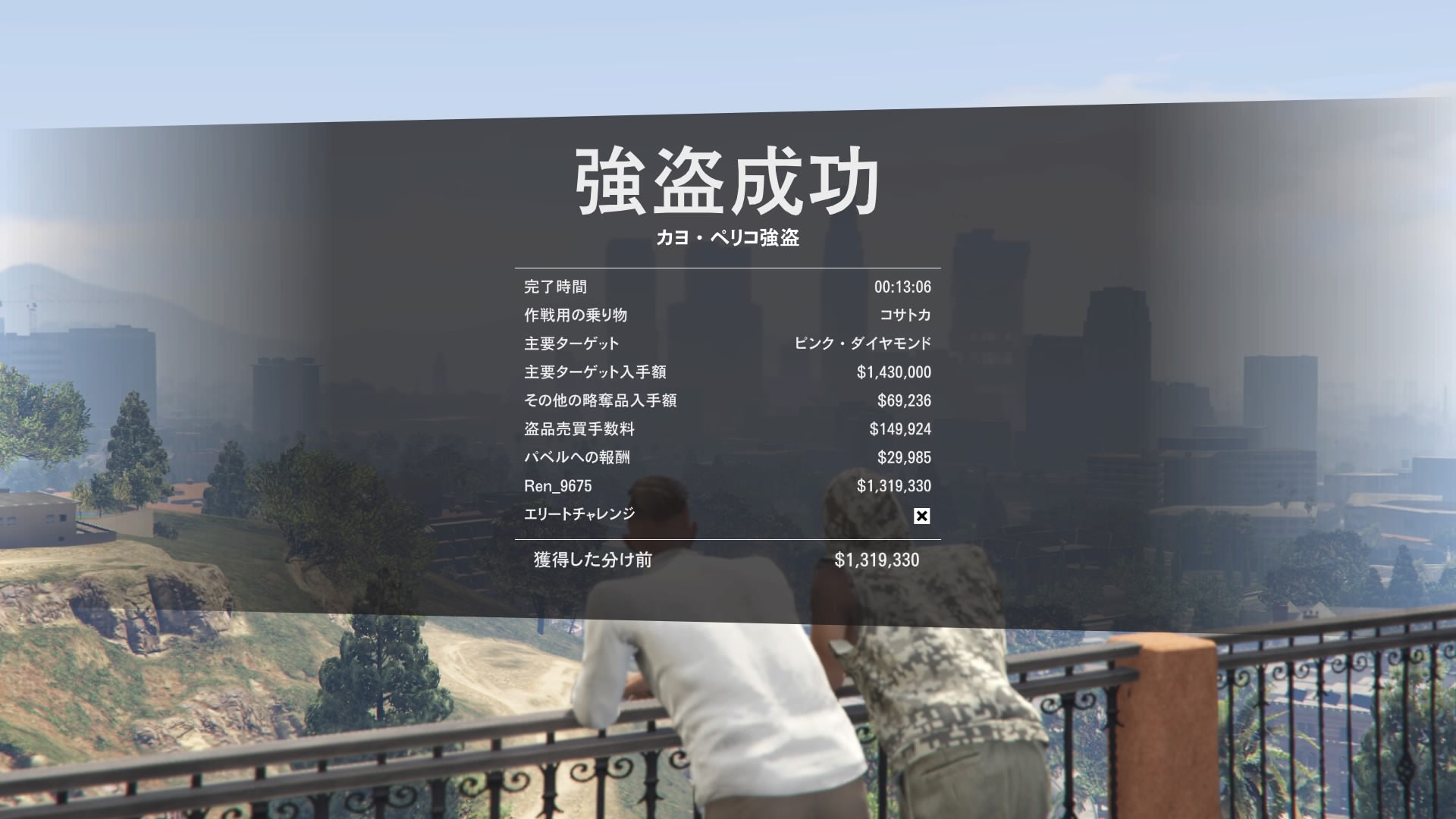 تويتر Ren 9675ゲーム拓 على تويتر カヨペリコ強盗で5000万ドル近くまで貯まってきた あと数日でアップデート来ますね 日本車をモデルにした車両は全部買う予定笑 車両は一体いくらかかるんだろぅ Gta5オンライン Gta5 Gta Gtaonline グランド セフト تويتر Ren 9675ゲーム拓 على تويتر カヨペリコ強盗で5000万ドル近くまで貯まってきた あと数日でアップデート来ますね 日本車をモデルにした車両は全部買う予定笑 車両は一体いくらかかるんだろぅ Gta5オンライン Gta5 Gta Gtaonline グランド セフト