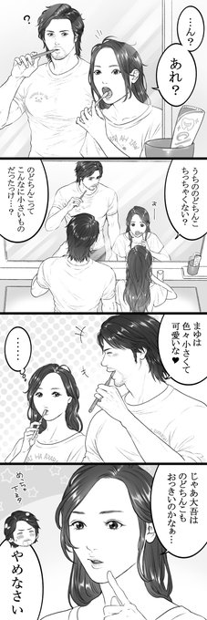 ※夢絵※気になってしまったから…🤦‍♀️🔞 