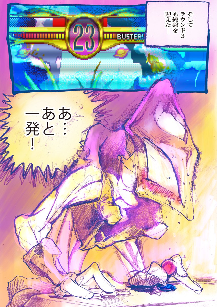 その⑦ 