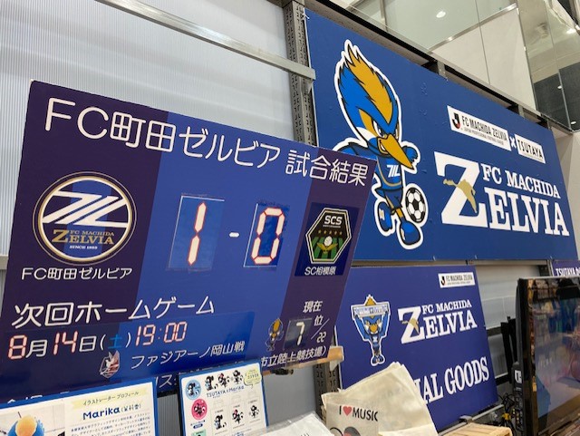 ゼルビア掲示板 ゼルビア掲示板