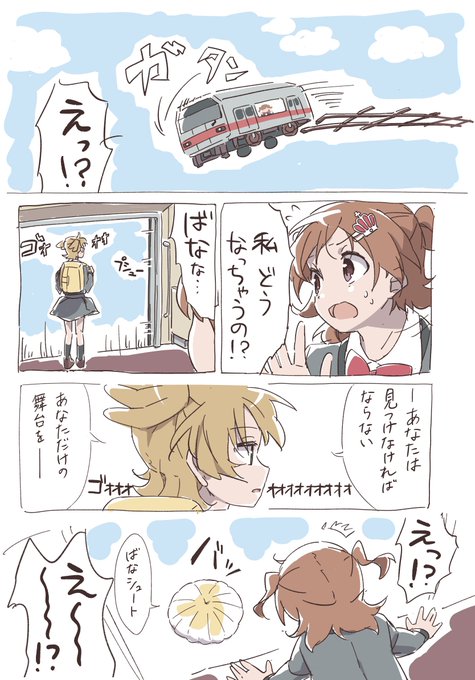 Popular Tweets Of ぼろ 1 تحليلات تويتر الرسومية الخاصة بهوتويت Whotwi