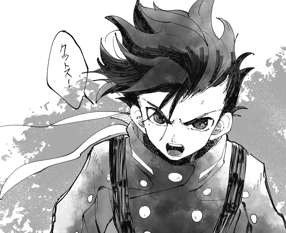ロイドくん練習 