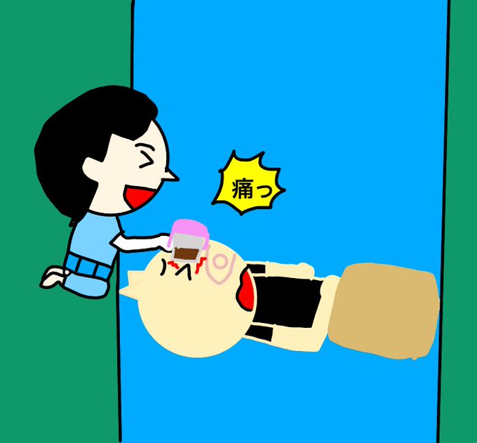 叩くのやめてのtwitterイラスト検索結果 叩くのやめてのtwitterイラスト検索結果