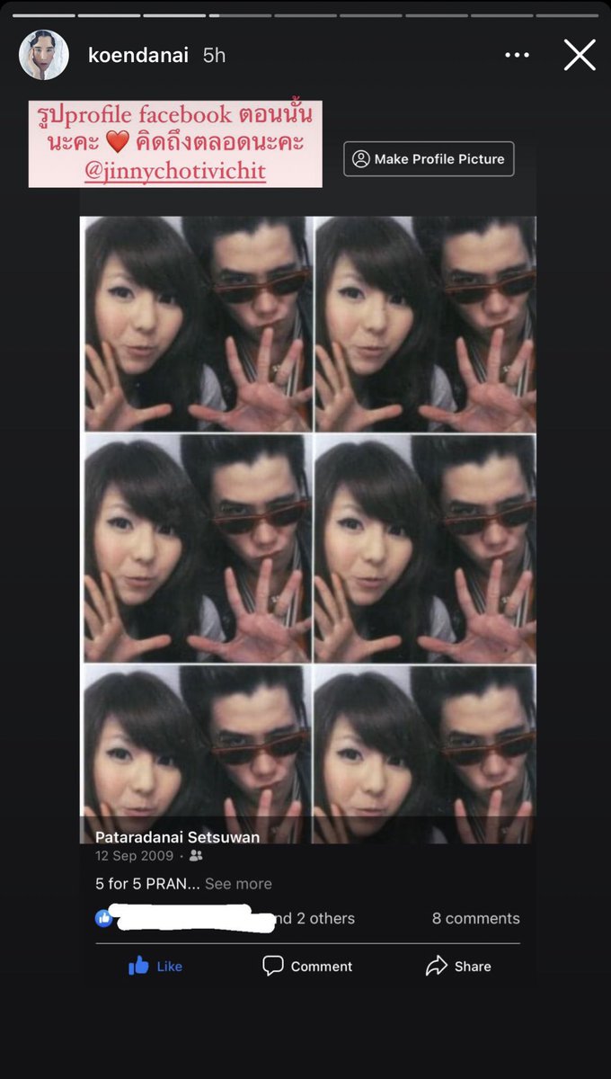 beurrexx's tweet photo. หูยยยยย สมัยเขื่อนจีบจินนี่ ไปกินข้าว ดูหนัง รูปถ่ายคู่กันเยอะมากแต่สมัยนั้นโพสต์ไม่ได้ วันนี้ได้เห็นแล้ว ขอบคุณรายการความลับกามิ https://t.co/2kra2nOb5a