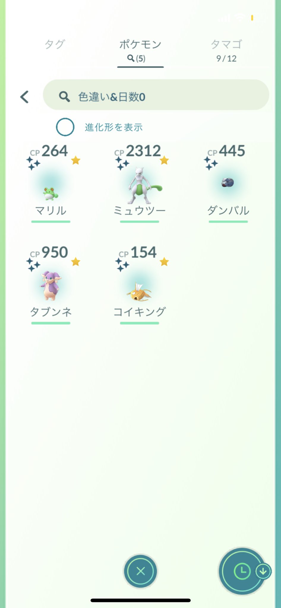 Yuu ポケモンgo活動中 Yuugo Twitter