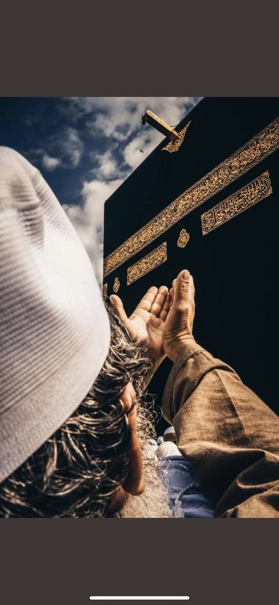 اللهم في يوم التروية اروي قلوبنا خشية وعفة وحياتنا سعادة وغنى. اللهم اروي ظمانا من حوض نبيك ارزقنا ظل عرشك.  وآتنا من واسع كرمك  اللهم بلغنا يوم عرفة بلوغًا يرضيك عنا. واعنا في يوم عرفة على ذكرك وشكرك وحسن عبادتك.